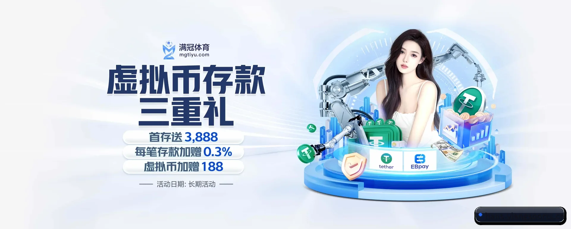 意昂体育APP的来历 - 体育资讯内容服务