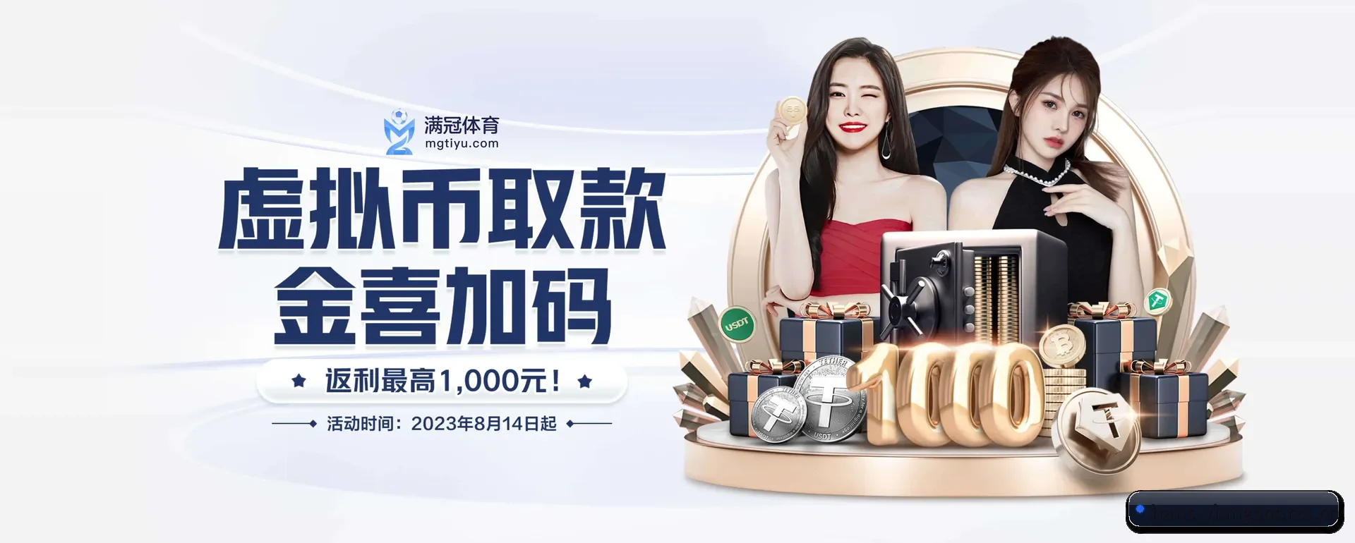 意昂体育APP APP